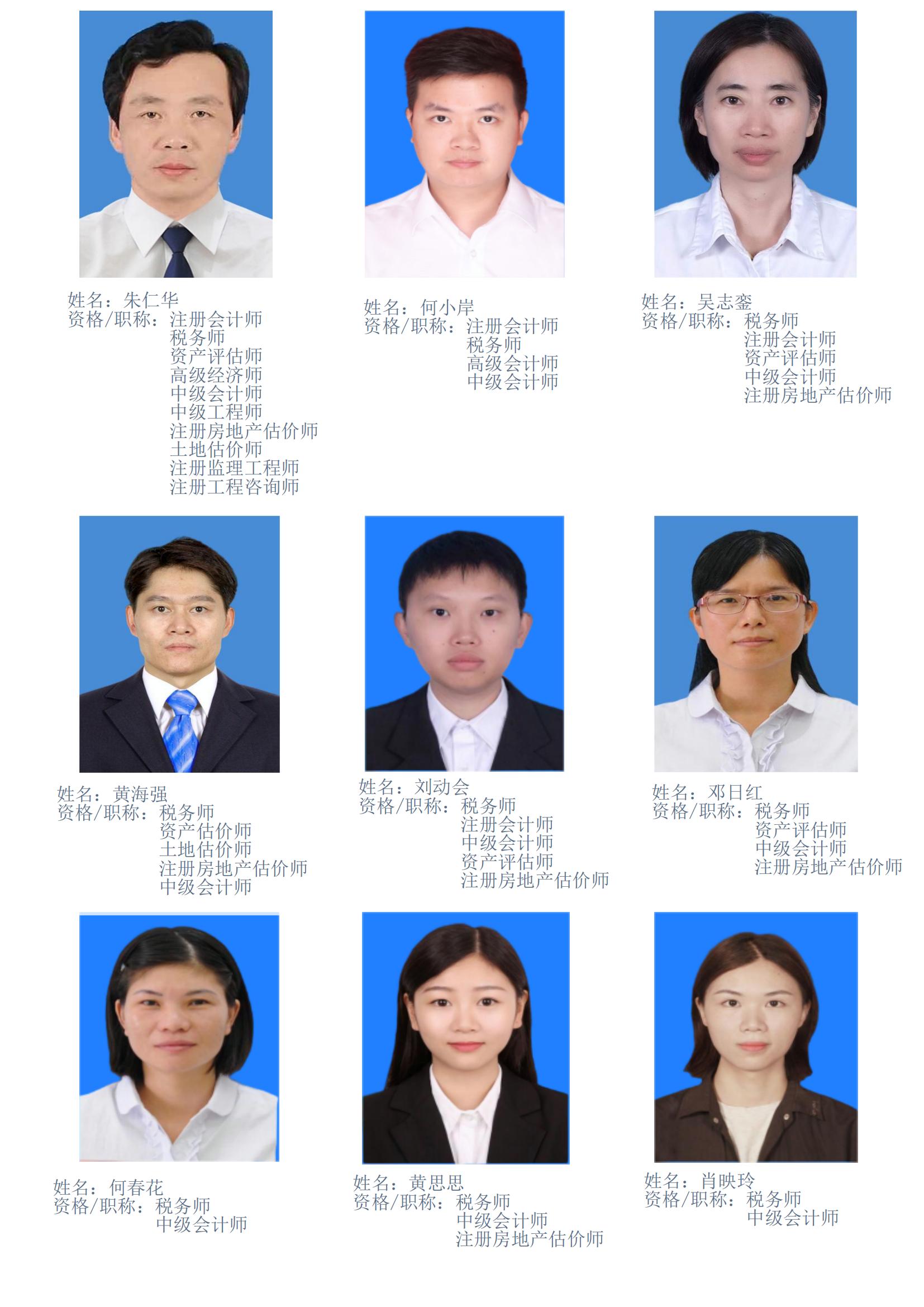 網站專業(yè)力量更新_00.jpg